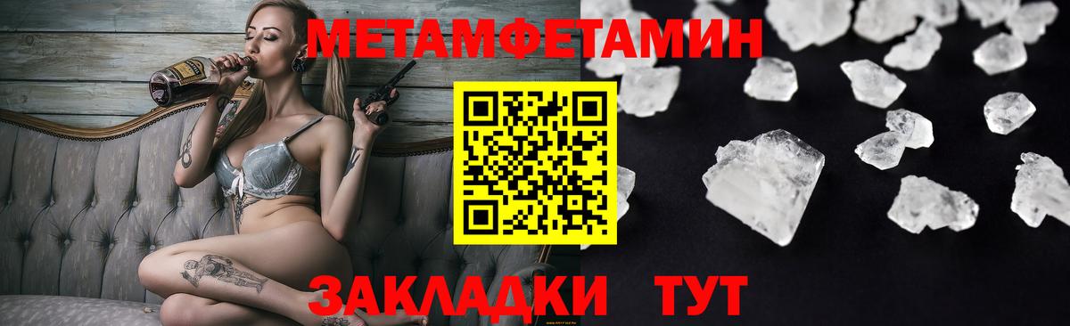 АМФЕТАМИН Premium Янаул