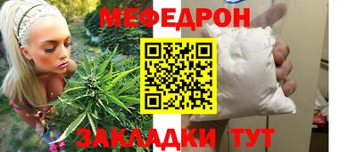 альфа пвп VHQ Заводоуковск