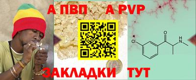 альфа пвп VHQ Заводоуковск