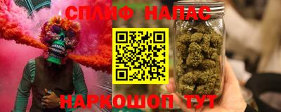 альфа пвп VHQ Заводоуковск
