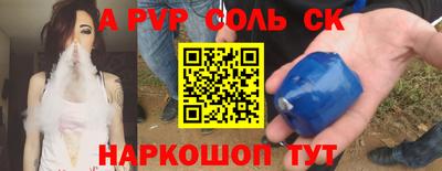 альфа пвп VHQ Заводоуковск