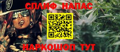 спайс Ирбит