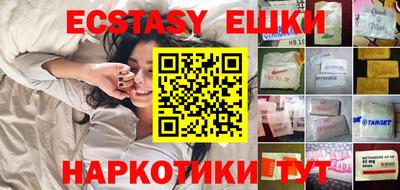 альфа пвп VHQ Заводоуковск