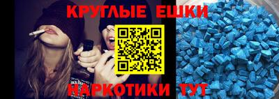 альфа пвп VHQ Заводоуковск