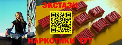 альфа пвп VHQ Заводоуковск