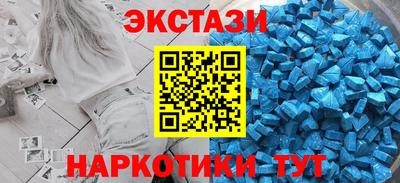 альфа пвп VHQ Заводоуковск
