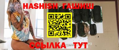 альфа пвп VHQ Заводоуковск