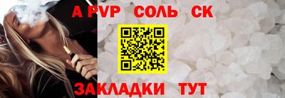 МДПВ Заволжье