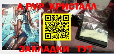 альфа пвп VHQ Заводоуковск