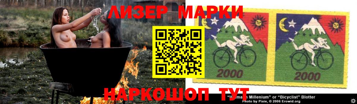 Лсд 25 экстази кислота Янаул