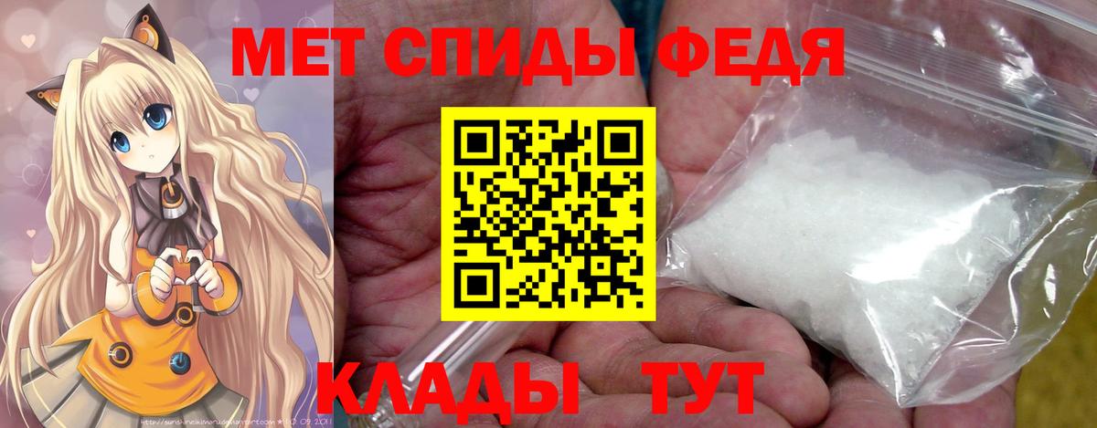 Метамфетамин Methamphetamine Янаул