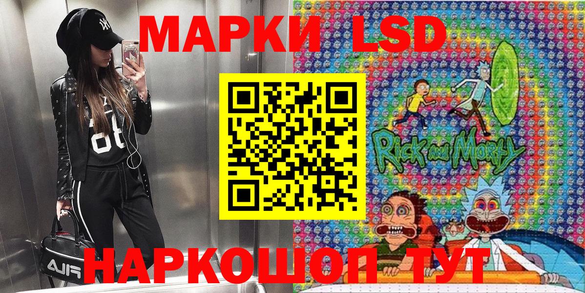 Янаул  Наркотические марки 1,8мг  Вход с VPN 