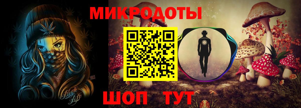 Янаул  Псилоцибиновые грибы ЛСД  Вход с VPN 