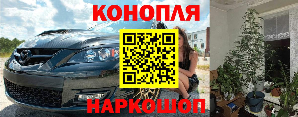Каннабис OG Kush Янаул